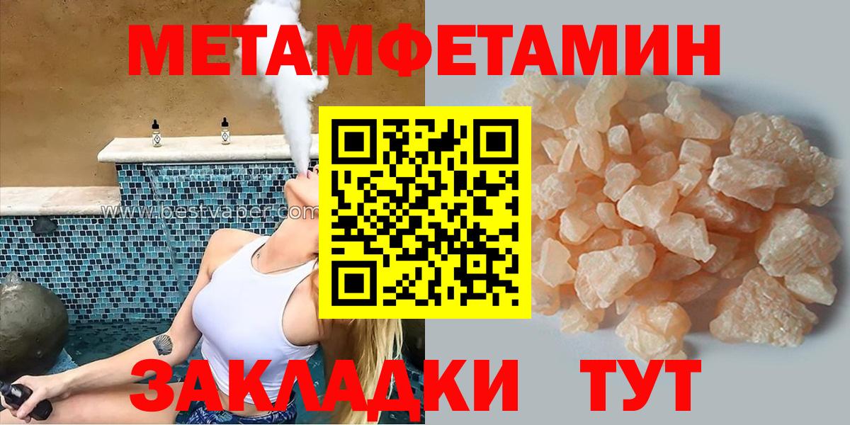 АМФ  Вход с VPN  АМФ  АМФ Розовый  Урюпинск 
