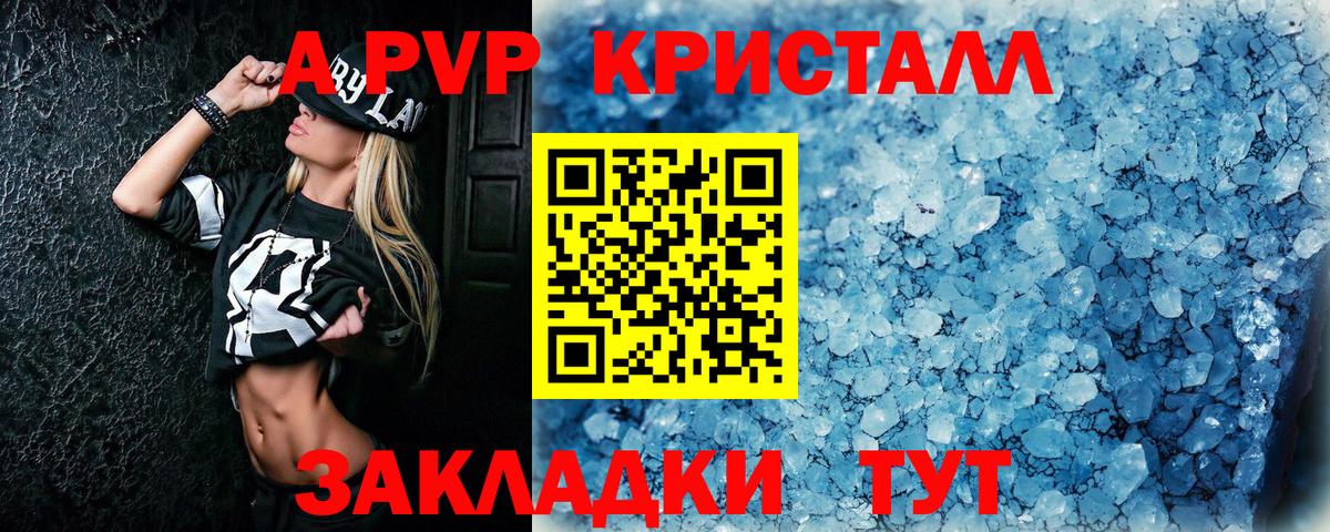 Alfa_PVP крисы CK Урюпинск