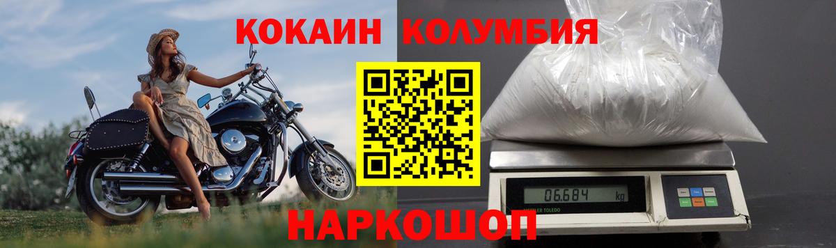 Кокаин 99%  Вход с VPN  КОКАИН 97%  Урюпинск 