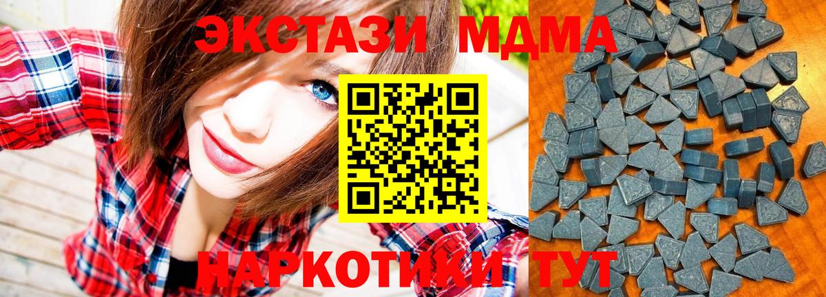 Урюпинск  ЭКСТАЗИ Philipp Plein  Вход с VPN  Экстази бентли 