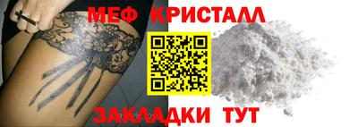 СК Наро-Фоминск