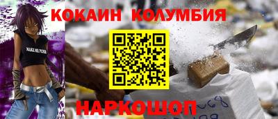 герыч Нарткала