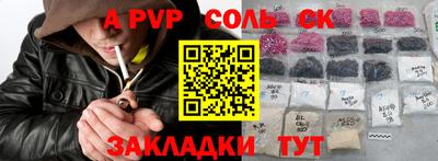 СК Наро-Фоминск