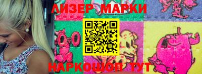 СК Наро-Фоминск