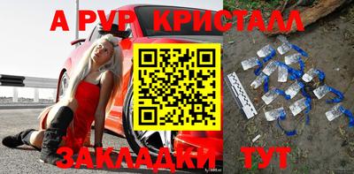 кокаин Нальчик