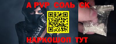 кокаин Нальчик