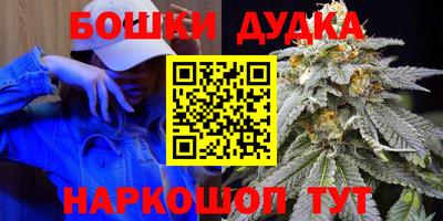 кокаин Нальчик