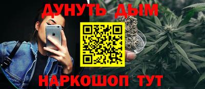 spice Новозыбков