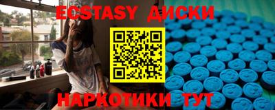 кокаин Нальчик