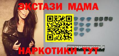 кокаин Нальчик