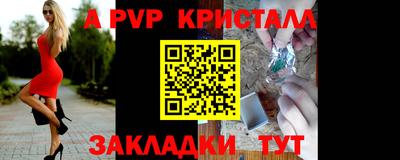 СК Наро-Фоминск