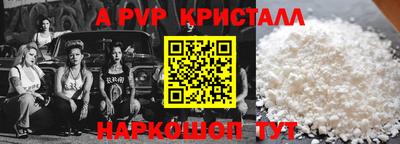 СК Наро-Фоминск