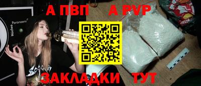 СК Наро-Фоминск