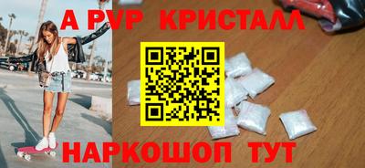 СК Наро-Фоминск