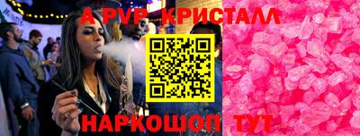 кокаин Нальчик
