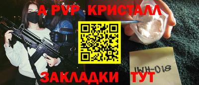 СК Наро-Фоминск
