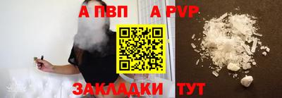 кокаин Нальчик