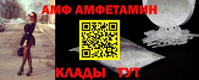 меф VHQ Новокубанск