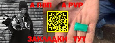герыч Нарткала