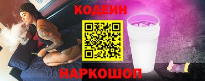spice Новозыбков