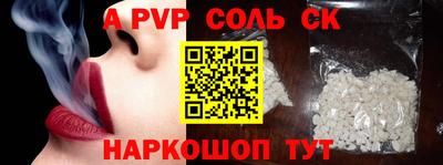 СК Наро-Фоминск