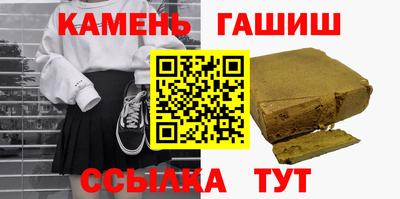 герыч Нарткала