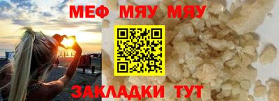 PSILOCYBIN Новодвинск