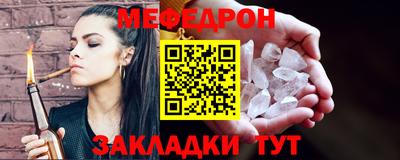 СК Наро-Фоминск