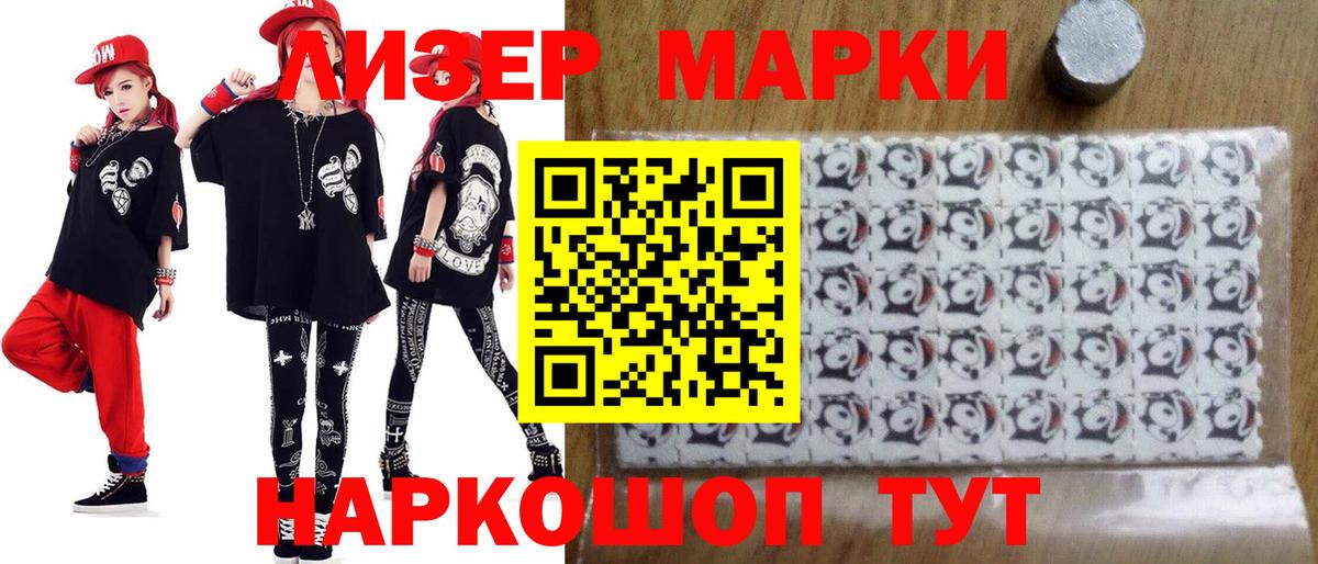 Лсд 25 экстази ecstasy  Вход с VPN  Урюпинск 