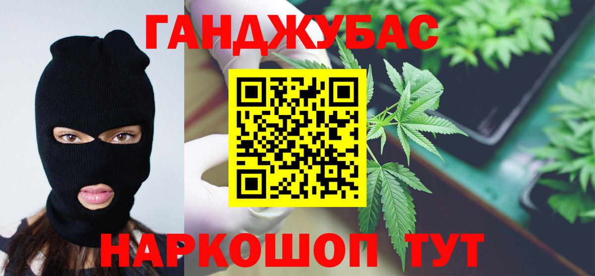 Канабис ГИДРОПОН Урюпинск